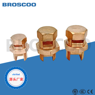 Cable branch line grounding copper bolt backshell clamp copper braid clamp TJ clamp 10/16/25/35/50/