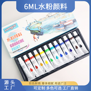����ˮ�����12ɫ24ɫ36ɫ6ml/12ml�׃��@�W�����g��Ʒˮ���L����