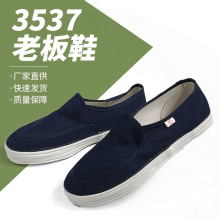 3537�ϰ�Ь�ͱ���Ь͸��һ�ŵŷ���Ь��Ůͬ��ʱ���������˷���Ь