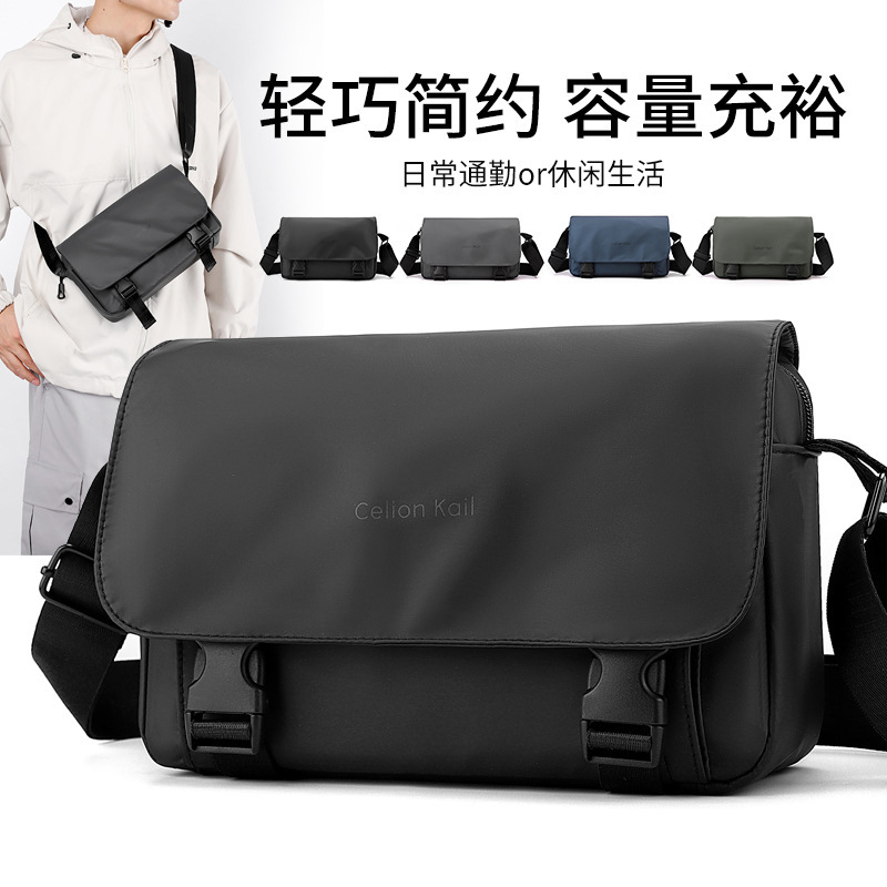 Factory New Waterproof Men's Shoulder Bag Fashionable Crossbody Bag Multifunctional Commuter Flip Cover Official Document Messenger Bag