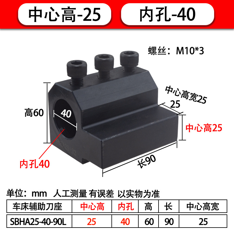 Torno CNC Soporte de herramienta auxiliar Soporte de herramienta SBHA16/20/25/32 Cubierta de herramienta de diámetro variable Cubierta de guía de varilla de herramienta Taladro en U