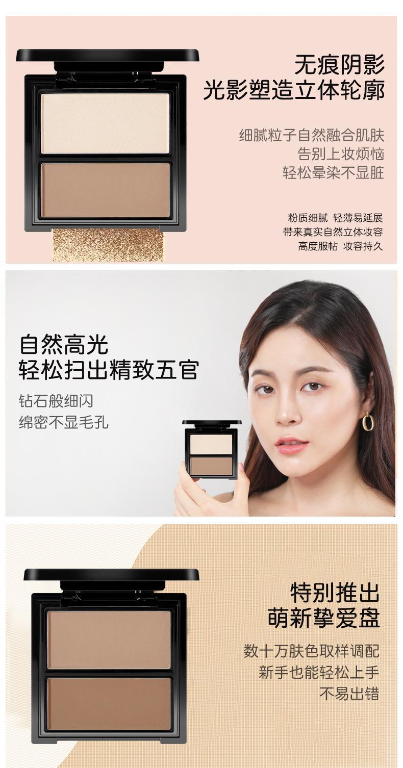 NOVO Three-dimensional Shaping dual-color Contouring Tray, three-dimensional high-gloss shadow contouring powder, long-lasting, sweat-proof and brightening skin tone Application Scenario