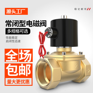 ���]늴��yˮ�yAC220V ���yDC24V DC12V 2��3��4��6��1��F؛����