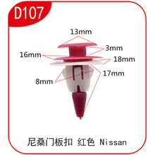 mɣ܇Tob/oNȹ߅ӿ D107