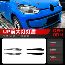 �m��2011-2015��VW UPǰ�����üǰ܇����ü܇�N��羳���b��