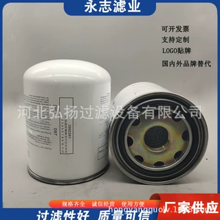 厂家供应2992261 AD44003 15920105 8123564空气干燥剂滤芯