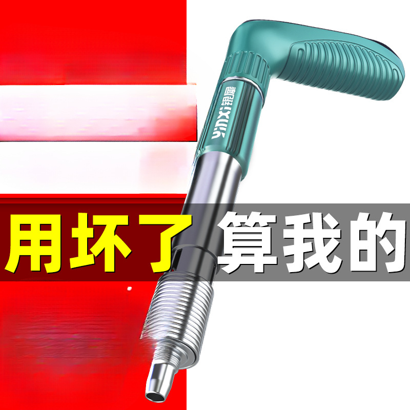 Silver Horn Mini Claw Gun