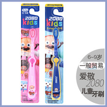 �n���M�ڐ۾�2080��ͯ��ˢ���yܛë3��6-9�q������ˢ��ͨ��Ȥ��ͯ