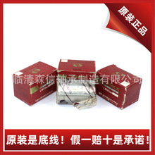 ֱ���S�� KH1026PP KH1228PP KH1428PP KH1630PP SCJ13UU SHF10