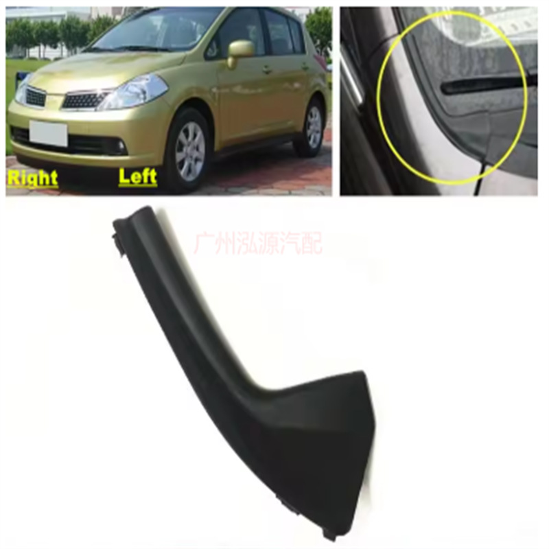66894-ED500 66895-ED500 Windshield Lower Corner Wiper for Nissan Tiida Livina