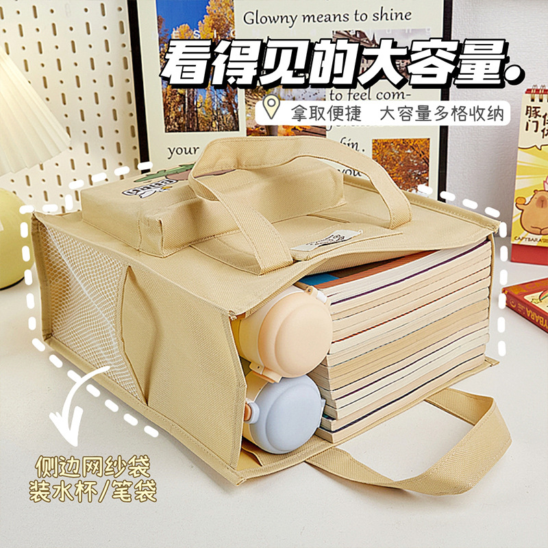 Bolsa de matrícula portátil Kapibala Bolsa de archivo de almacenamiento de tareas para estudiantes de primaria Bolsa de material de recuperación de gran capacidad de un solo hombro