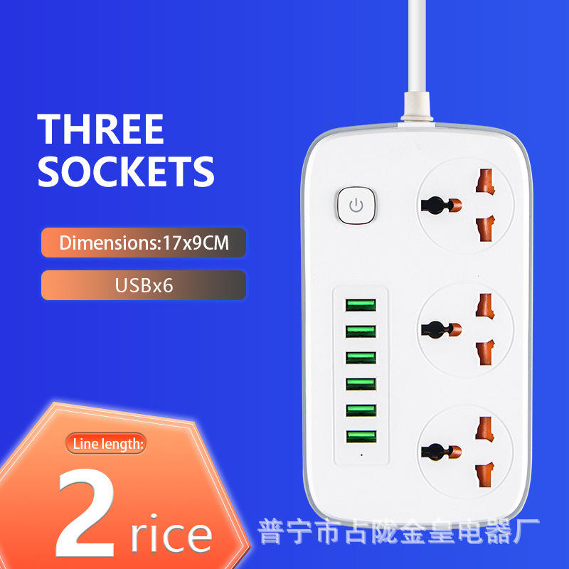 6USB 5USB + 1PD TYPE-C Carga estándar europeo regulación europea Amazon enchufe aprobado