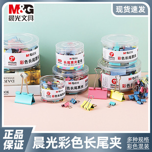 ��MG����β�A��ɫ�Lβ�A�ش�̖��ɫ�Pβ�AС�A���ľߊA�k����Ʒ