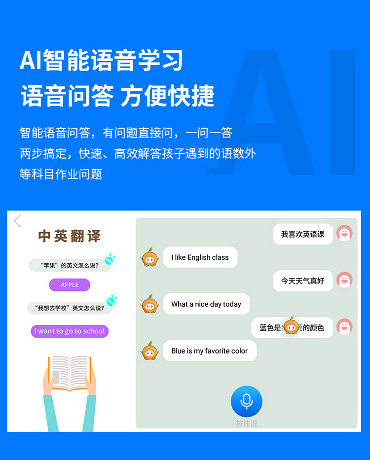 4 拷贝