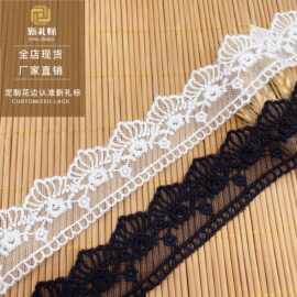 蕾丝牛奶丝花边 现货床上用品女装配饰网纱条码水溶绣花 花边刺绣