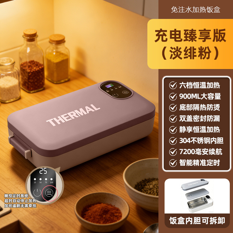 Caja de almuerzo de calentamiento 304 caja de almuerzo de acero inoxidable sin inyección de agua caja de almuerzo caliente enchufable USB portátil aislamiento térmico artefacto de comida caliente