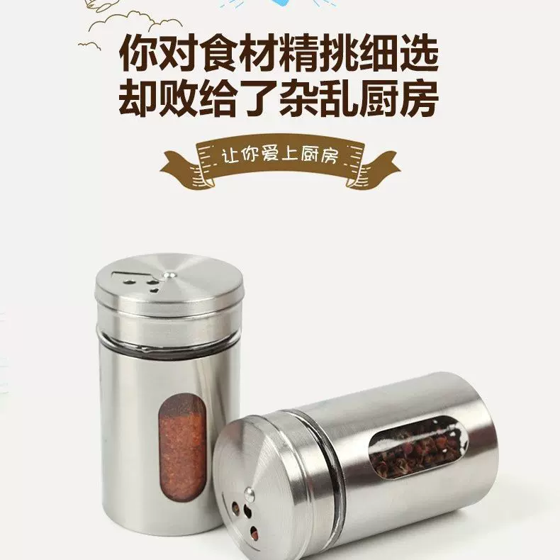 旋转盖撒料瓶不锈钢调料瓶 调味瓶 调味罐 烧烤 撒料瓶厂家直供可