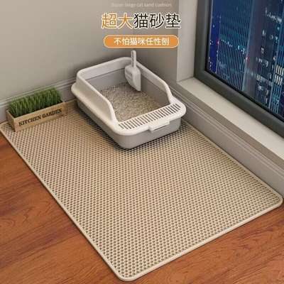 Cat Litter Pad Cat Litter Basin Automatic Anti-base Mat Double Washable Anti-leakage Mat Cat Supplies Complete Book