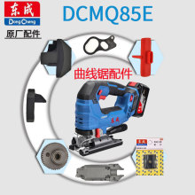 �|��20V�������DCMQ85E�C���D�Ӷ��ӿ��ư��_�P�X݆��װ����