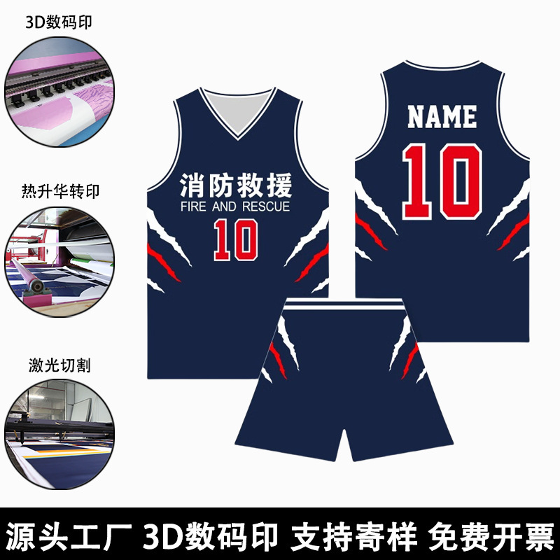 Customized Basketball Uniform Suit with Printed Youth College Student Sports Training Competition Team Uniform for Men and Women Summer