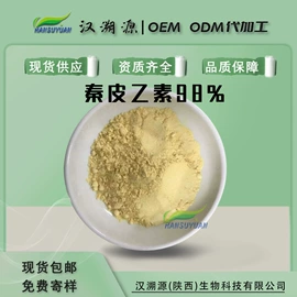 植物提取物;浓缩果汁;其他冲调饮品