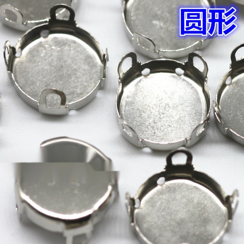 圆形玻璃钻底托水钻尖底钻爪托圆宝石空爪钻卫星石手缝钻托爪托