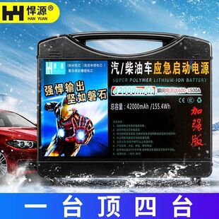 ��܇���������Դ���2000��12VС܇����܇����r�C���������]