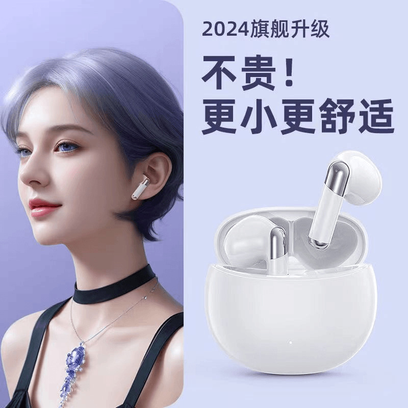 NE02 alta calidad inteligente cargada inalámbrica auriculares Bluetooth tipo auriculares de música de auriculares de auriculares de auriculares de auriculares