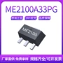 控制me2100a33pgsot-89电源芯片