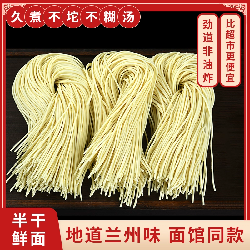 Лапша с раменом, лапшой, лапшой, лапшой, лапшой