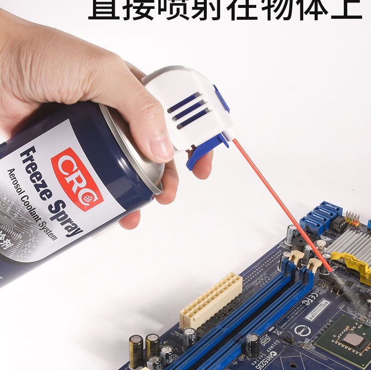 CRC极速致冷剂-祥情页_10.png
