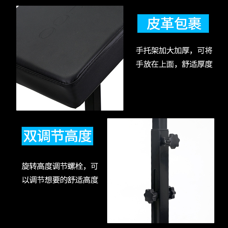 Yahao Tattoo Equipment - Adjustable Arm Rest Bracket for Tattoos, Tattoo Hand Rest Tool