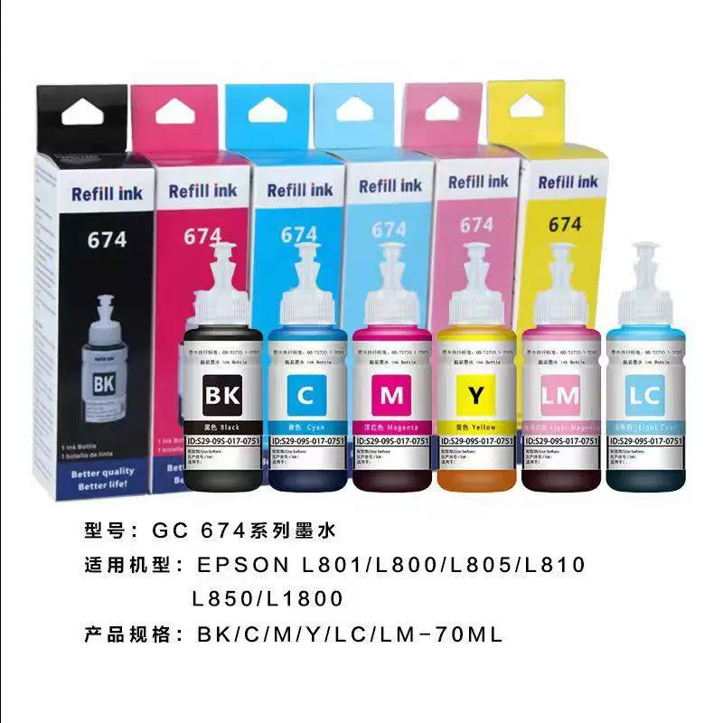 Подходит для принтера Epson 672 673 674 Ink L360 L360 L380 1300 1800 подключение чернил