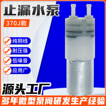 ����ϴ�ؙC΢��ˮ��370Jֹ©ˮ�õ���ֹ©��Ĥˮ��ϴ��C��������