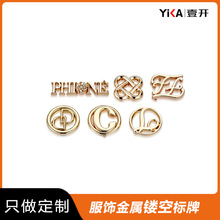服装插脚金属标定制锌合金衣服包包logo标牌压铸箱包字母五金配件