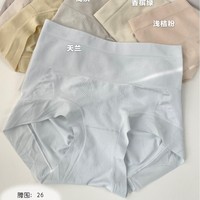 高腰女士内裤裸感提臀收腹7a抗菌裆透气少女纯欲冰感三角短裤头女
