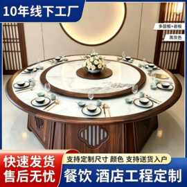 实木餐桌电动带转盘大圆桌多规格12人大圆桌包厢圆桌跨境工厂批发