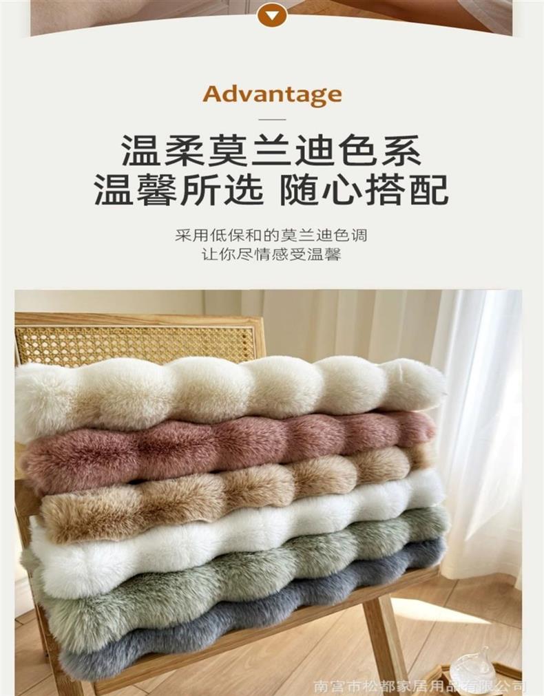 Cream-Colored Rabbit Fur Round Carpet, Lazy Single Sofa Round Rug, Living Room Coffee Table Dressing Table Bedside Carpet