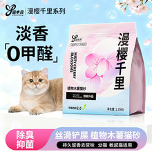 ��ľ��؈ɰ2.5������͉mֲ��ɰ ��؈��؈��ճ�׽Y�F����؈ɰ���l
