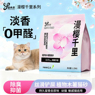 ��ľ��؈ɰ2.5������͉mֲ��ɰ ��؈��؈��ճ�׽Y�F����؈ɰ���l
