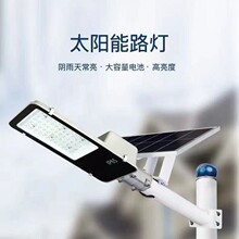 太阳能小金豆高亮款60珠压铸铝外壳墙壁装牙刷款户外照明太阳能灯