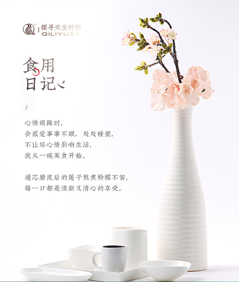 Xiangtan Lotus Seed Jar 460g Peeled Core-Removed Lotus Seeds for Soup and Congee preparation