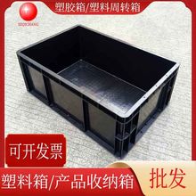 ����PP���Ϻ�ɫ�ܽ���EU4622������������������ת�䳤�����ܽ���