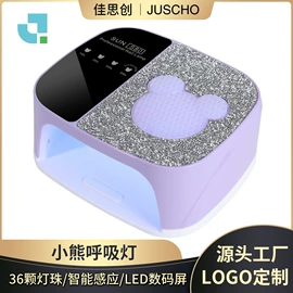 美甲机;其他美甲产品