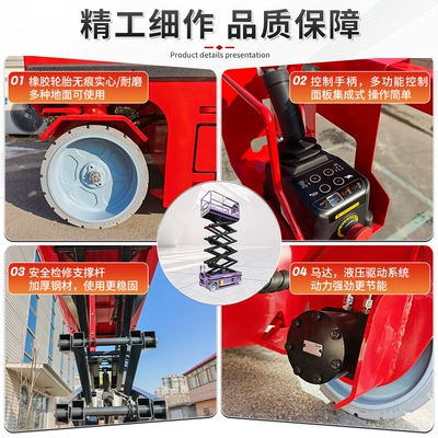 Avtomobil fırlanan platformaları Vehicle, Fully Automatic Scissor-Type