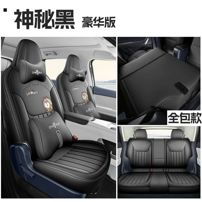 Leather, Breathable, New Model Seat Cushion — Modelə uyğun (Original) oturacaq örtükləri - mysterious-black-five-seats-fully-surrounded-deluxe-edition-exclusively-for-zero-pao-a10-please-leave-a-message-for-the-year-configuration-when-placing-an-order
