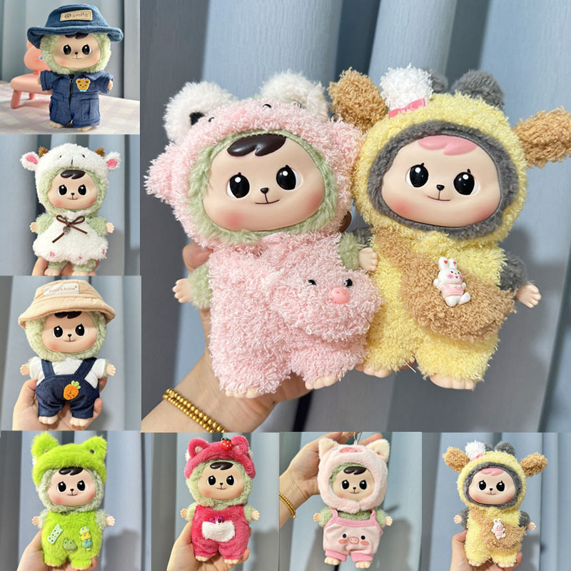 Baby Costume Only] Bao-ao Hugging Series Plush Blind Box Hugging Doll Doll Costume Satchel Powder Pig Frog suit