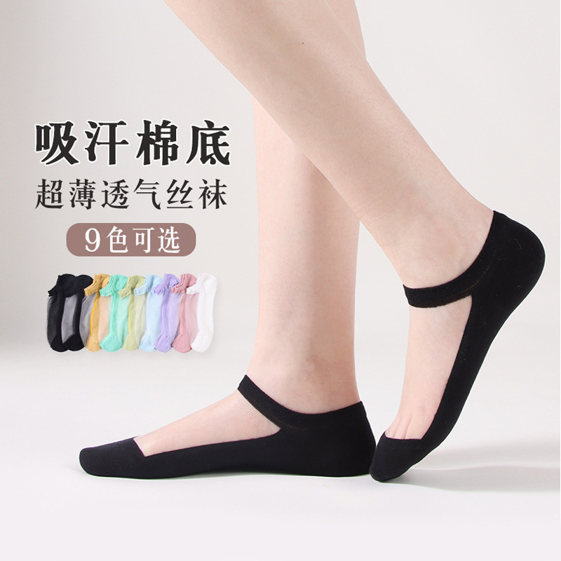 Socks for Women Spring and Summer Cool Transparent Adult Boat Socks Cute Princess Candy Color Crystal Glass Stockings for Women Wholesale