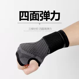运动护膝;护腕;护肘