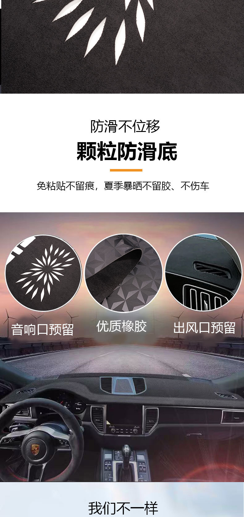 Second-Generation Byd Song Pro Dedicated Dashboard Light-Proof Mat, Suede Anti-Glare Mat for Song Pro Model 2526